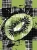 1028_Urban Kiwi.webp
